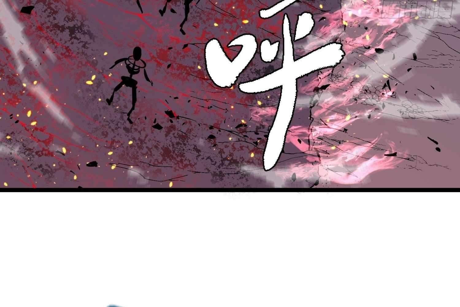 My Guild is Full of Demons Chapter 9 578 061