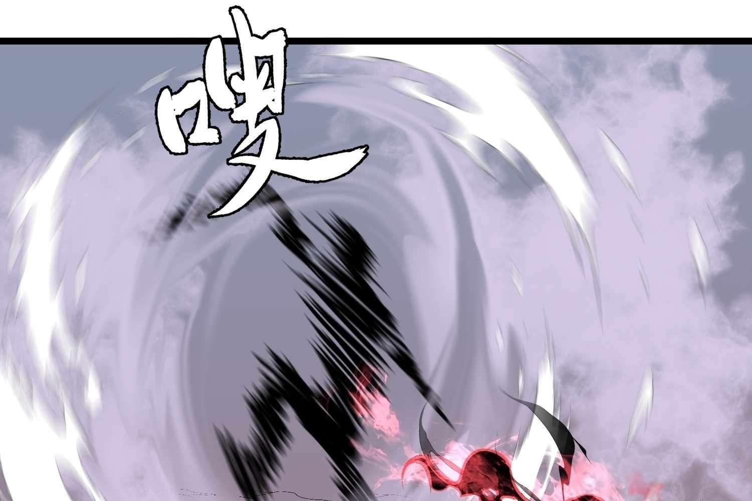 My Guild is Full of Demons Chapter 9 583 066