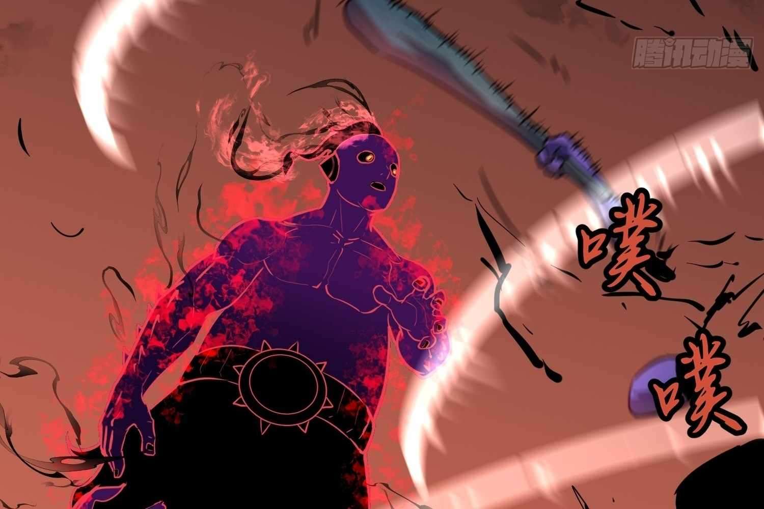 My Guild is Full of Demons Chapter 9 588 071