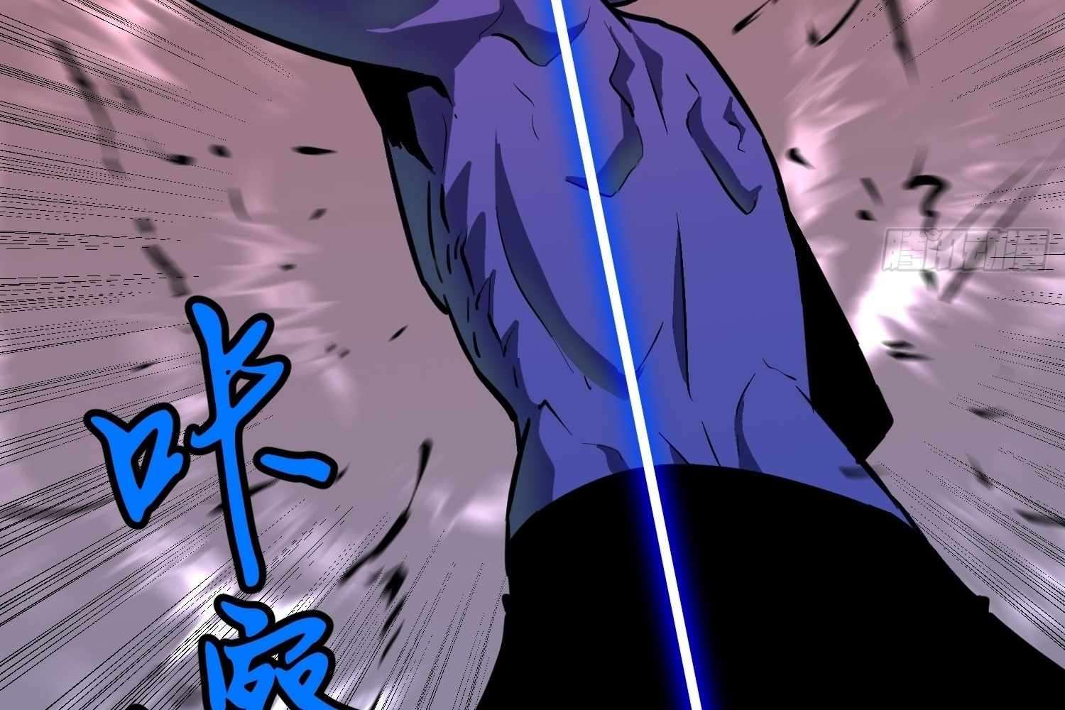 My Guild is Full of Demons Chapter 9 599 082