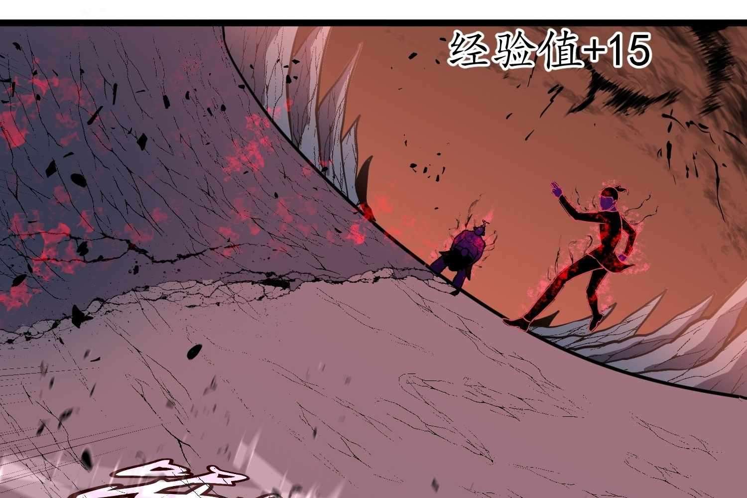 My Guild is Full of Demons Chapter 9 601 084