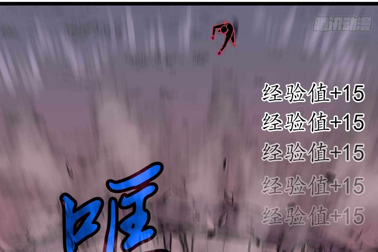 My Guild is Full of Demons Chapter 9 619 090