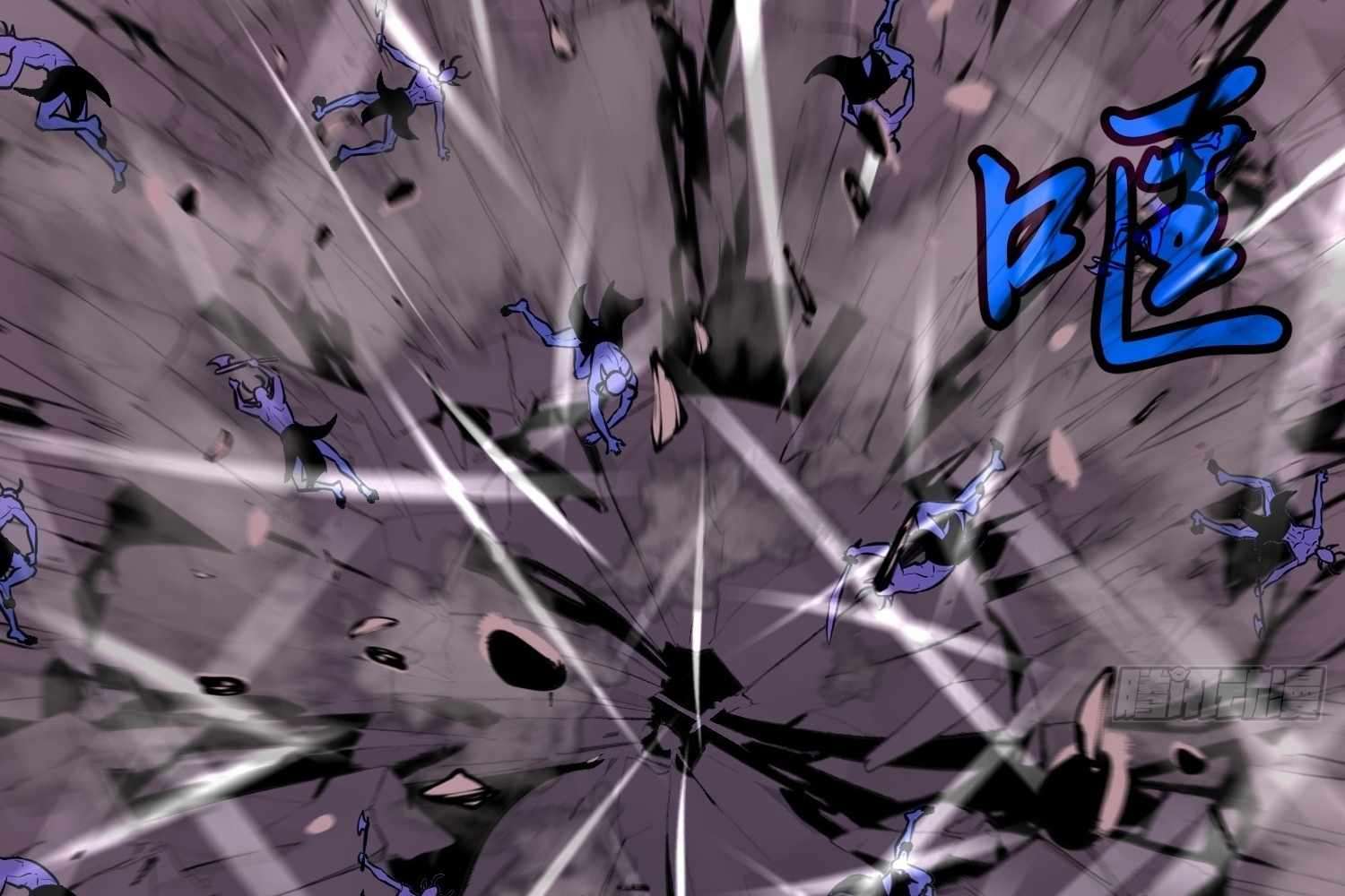 My Guild is Full of Demons Chapter 9 610 093