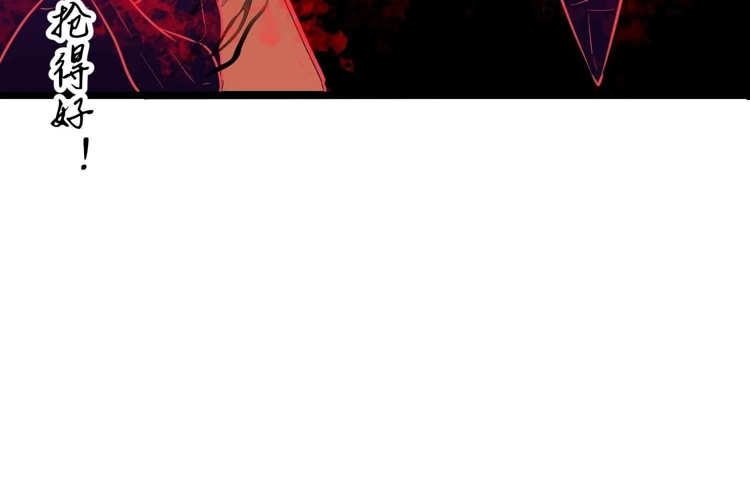 My Guild is Full of Demons Chapter 9 622 105