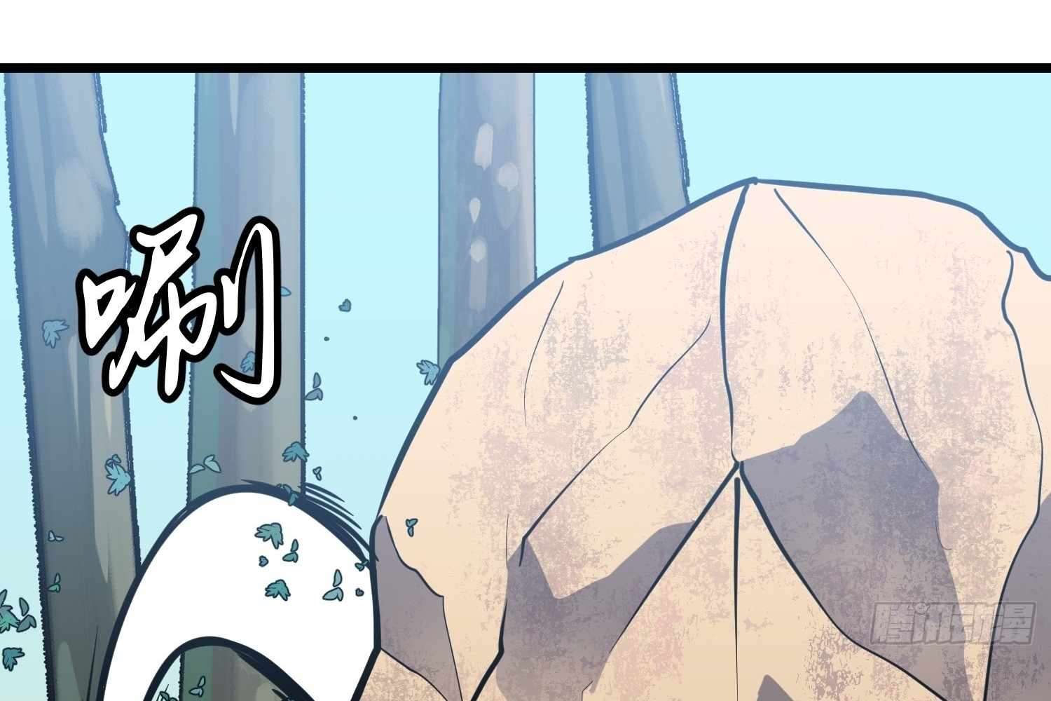 My Guild is Full of Demons Chapter 9 662 145