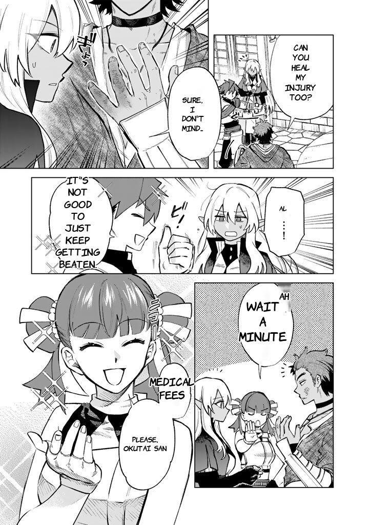 watashi no kokoro wa oji san de aru 27 11