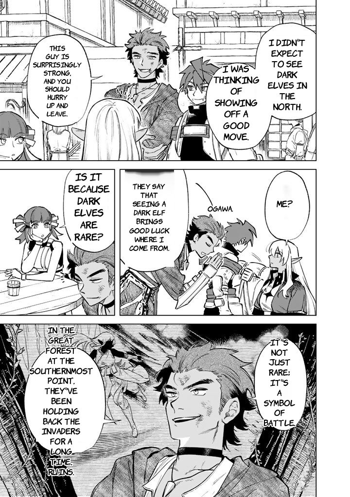 watashi no kokoro wa oji san de aru 27 9