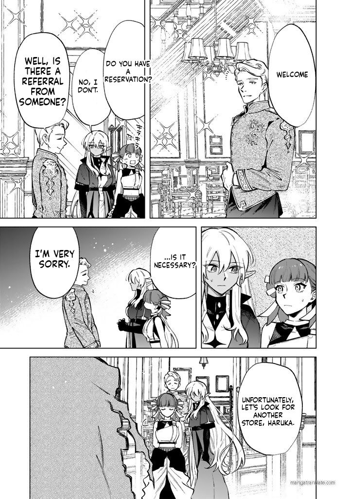 watashi no kokoro wa oji san de aru 28 9