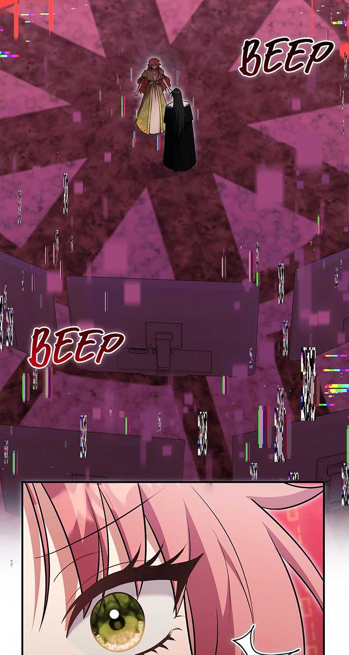 My Hot Harem Has Turned Cold On Me! Chapter 25 261 05