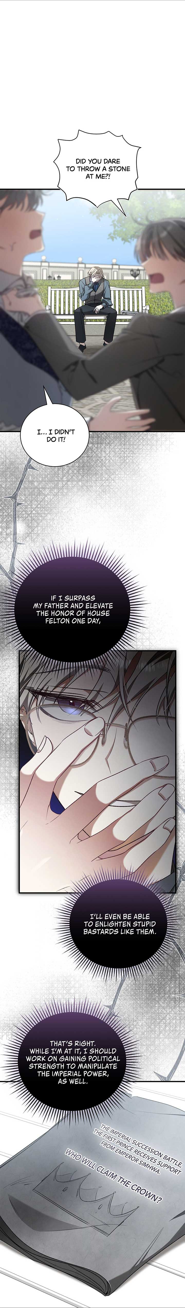 My Husband and I Cannot Live in the Same World Chapter 4 123 06