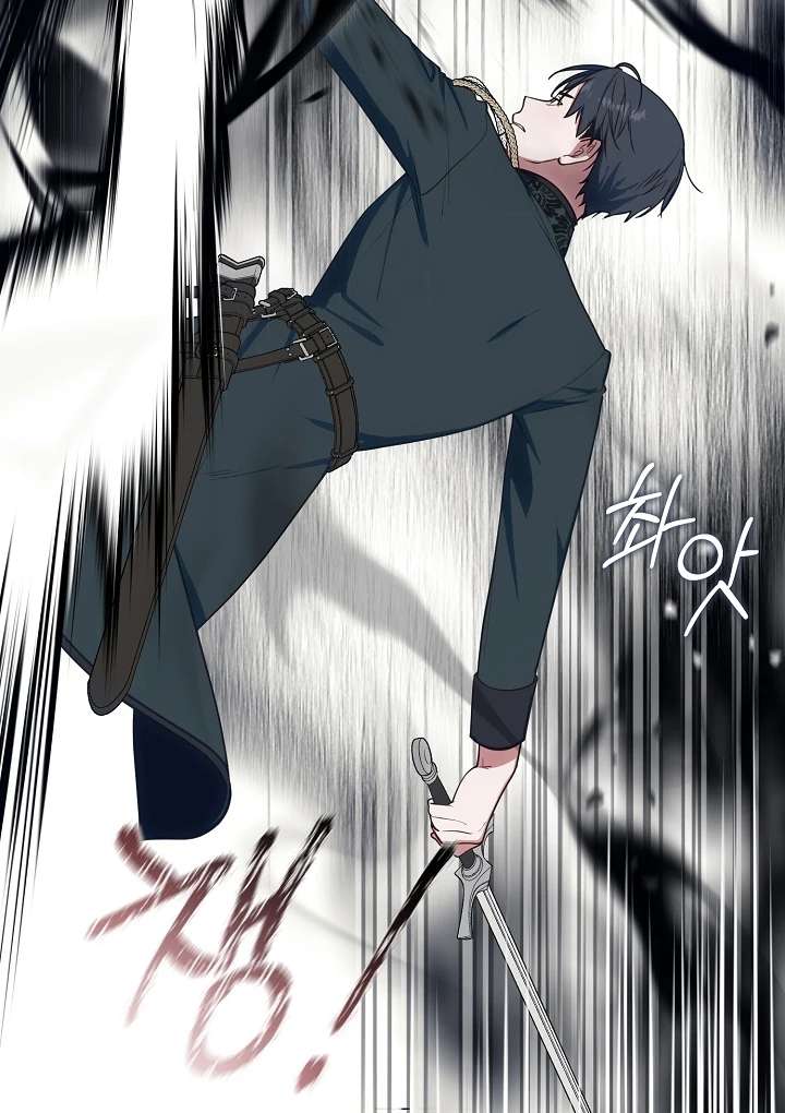 My Husband Changed At The Wedding Venue Chapter 23 353 013