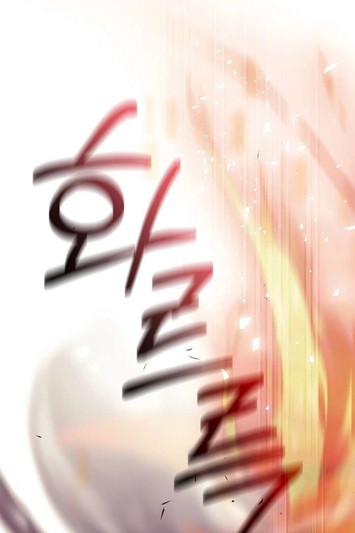 My Husband Changed At The Wedding Venue Chapter 23 376 036