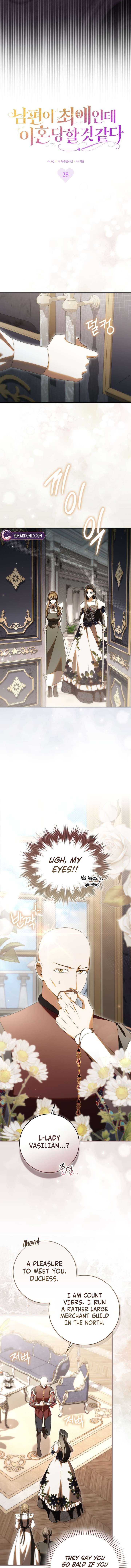 My Husband Is My Ultimate Bias, but I Think He Wants a Divorce Chapter 25 65 004