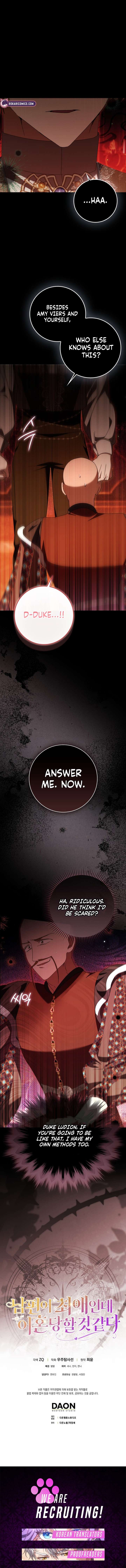 My Husband Is My Ultimate Bias, but I Think He Wants a Divorce Chapter 25 78 017