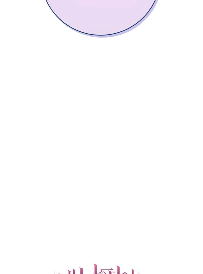 My Husband Married My Stepmother Chapter 11 474 026