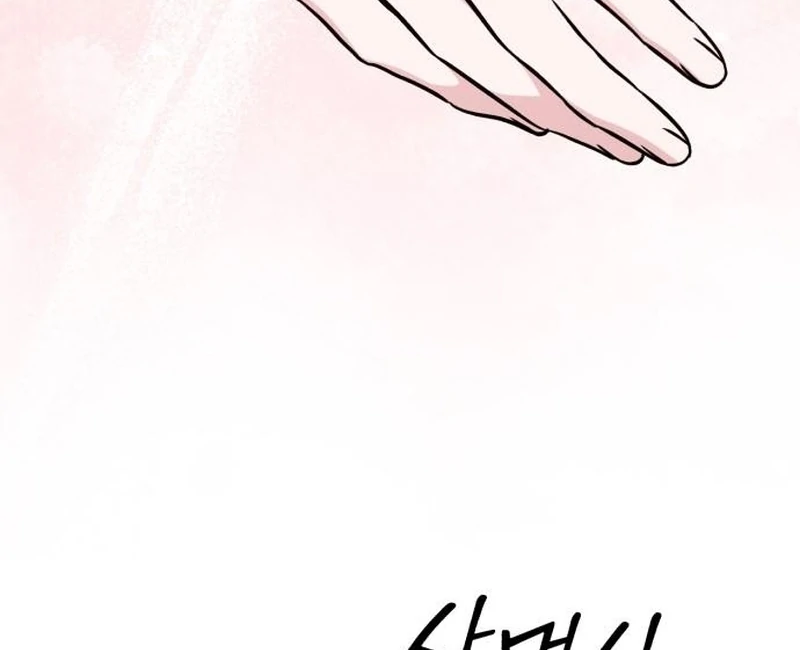 My Husband Married My Stepmother Chapter 14 426 074