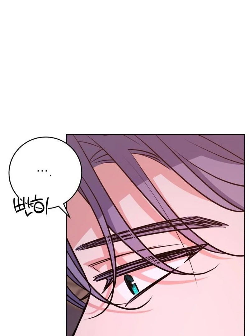 My Husband Married My Stepmother Chapter 19 444 050