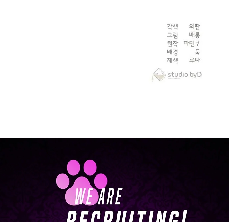 My Husband Married My Stepmother Chapter 2 470 115