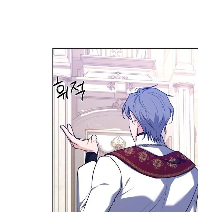 My Husband Married My Stepmother Chapter 23 422 046