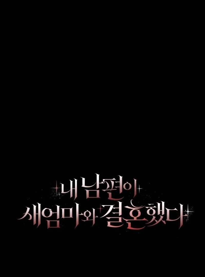 My Husband Married My Stepmother Chapter 3 440 064