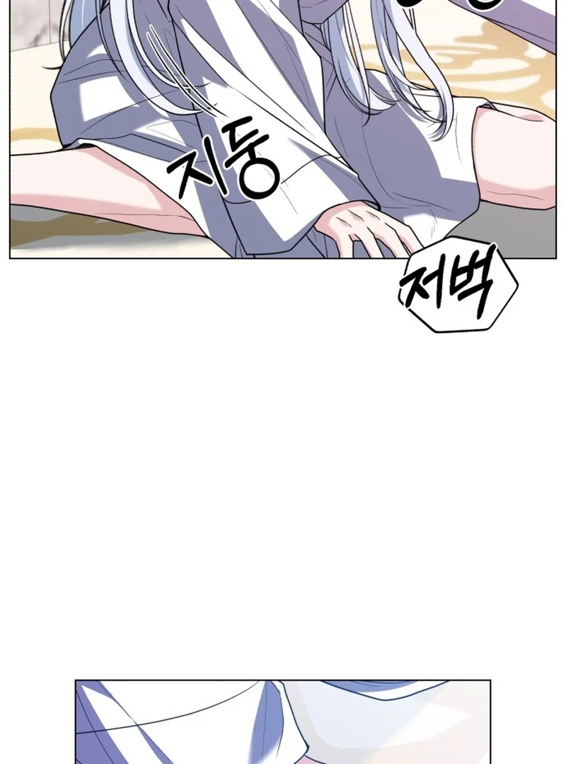 My Husband Married My Stepmother Chapter 5 472 087