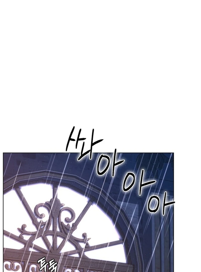 My Husband Married My Stepmother Chapter 9 505 108