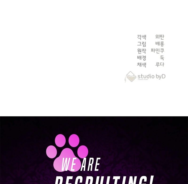 My Husband Married My Stepmother Chapter 9 526 129