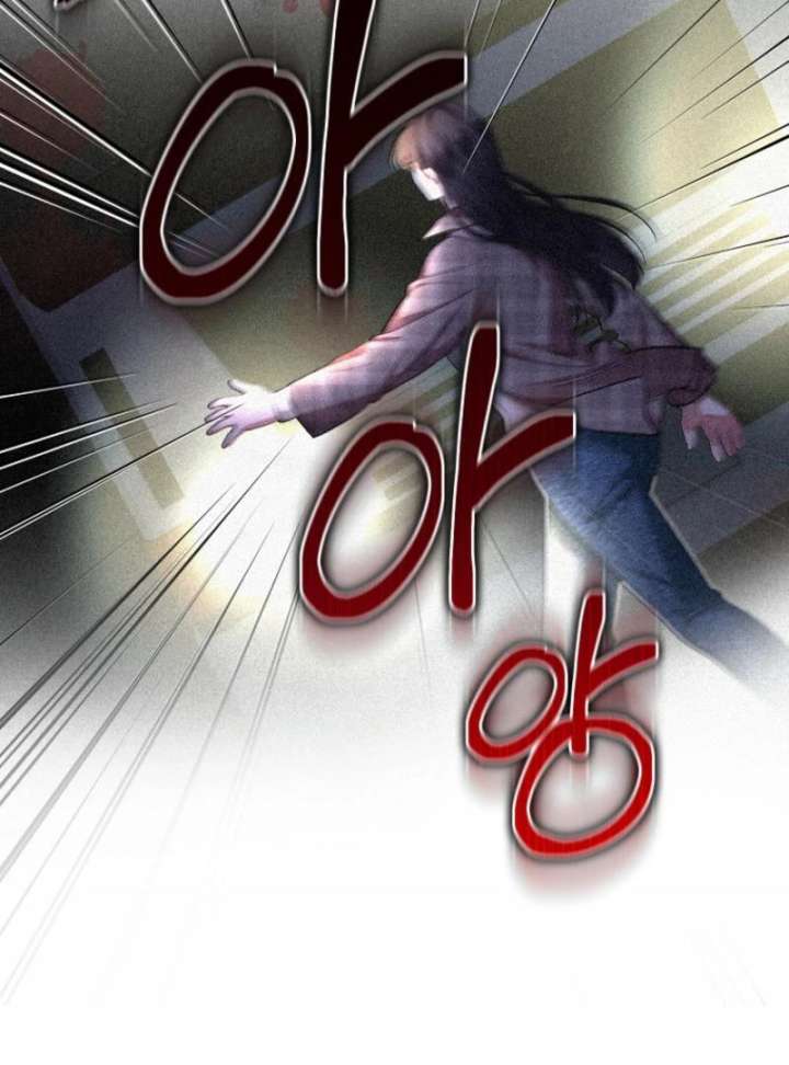 My Husband Possessed the Protagonist Chapter 0 219 05