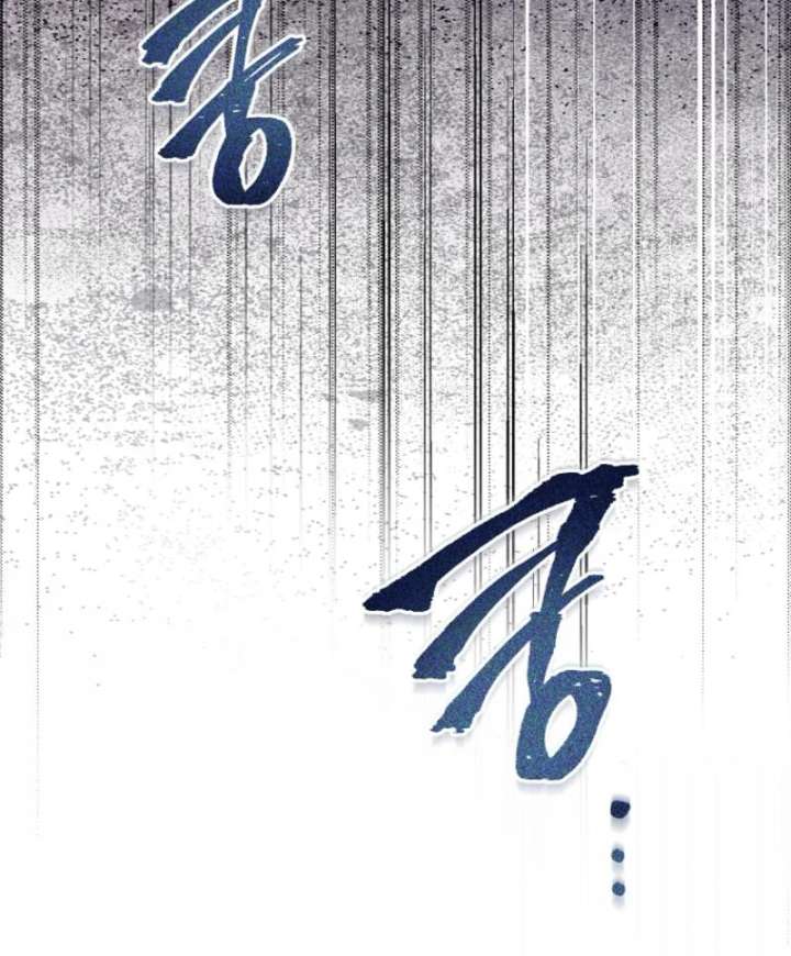 My Husband Possessed the Protagonist Chapter 0 253 39