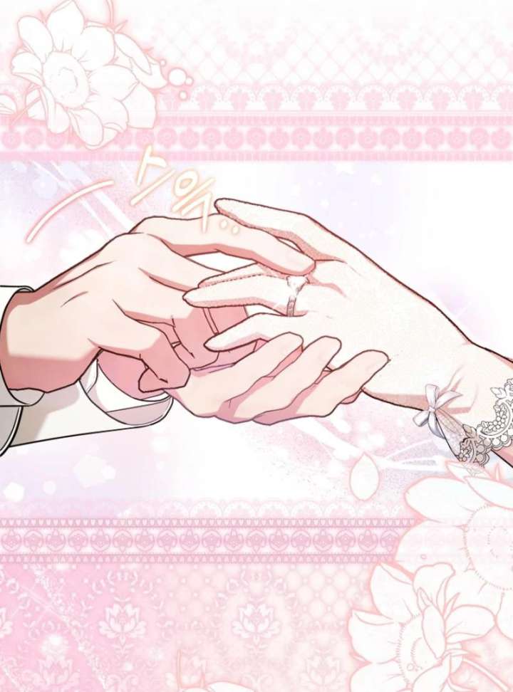 My Husband Possessed the Protagonist Chapter 0 259 45