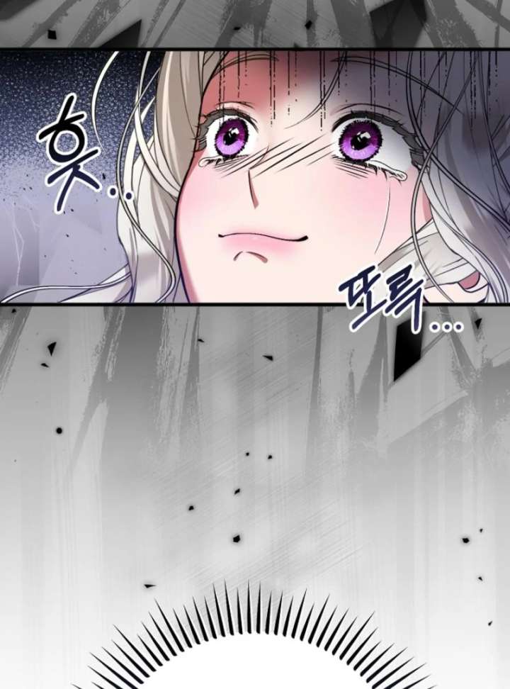 My Husband Possessed the Protagonist Chapter 0 276 62