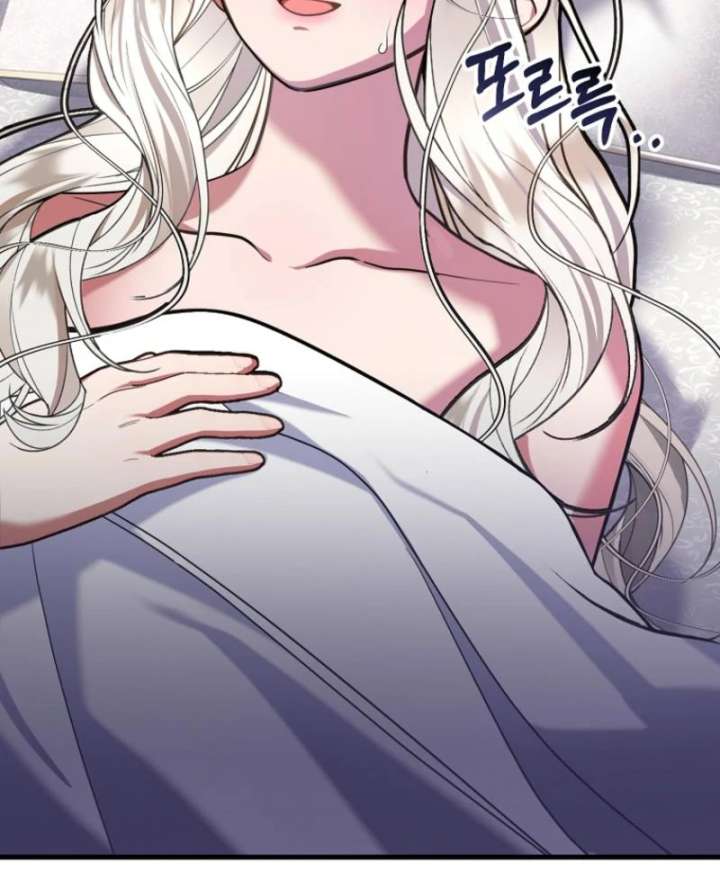 My Husband Possessed the Protagonist Chapter 0 278 64