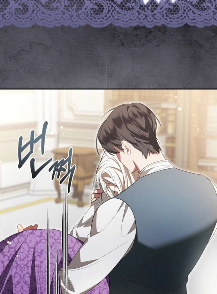 My Husband Possessed the Protagonist Chapter 10 337 57