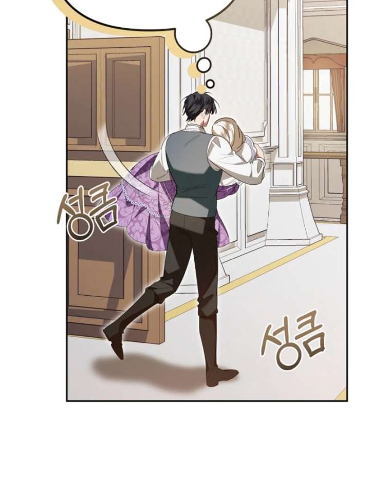 My Husband Possessed the Protagonist Chapter 10 339 59