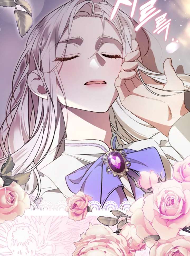 My Husband Possessed the Protagonist Chapter 10 343 63