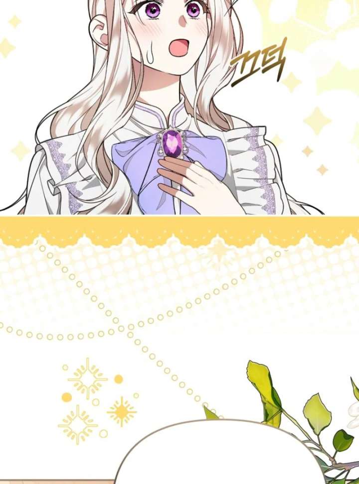 My Husband Possessed the Protagonist Chapter 12 311 004