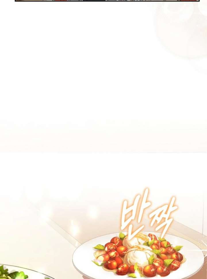 My Husband Possessed the Protagonist Chapter 12 314 007