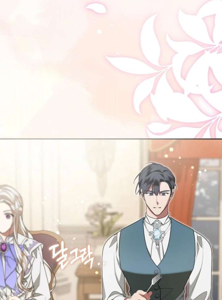 My Husband Possessed the Protagonist Chapter 12 328 021