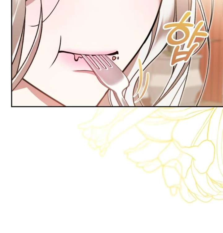 My Husband Possessed the Protagonist Chapter 12 332 025