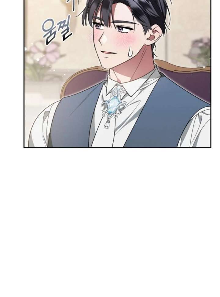 My Husband Possessed the Protagonist Chapter 12 339 032