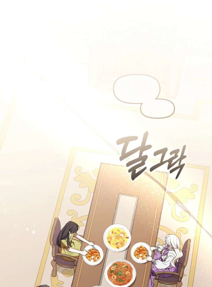 My Husband Possessed the Protagonist Chapter 12 341 034