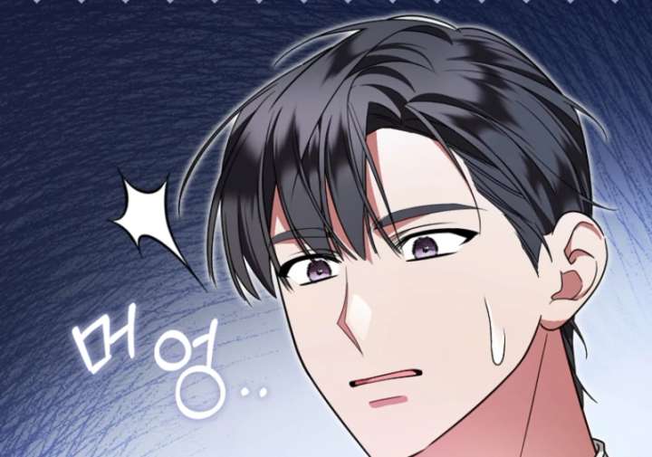 My Husband Possessed the Protagonist Chapter 12 344 037