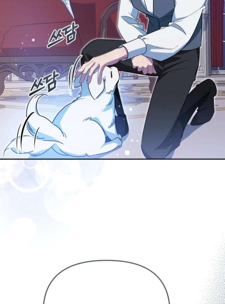 My Husband Possessed the Protagonist Chapter 12 387 080