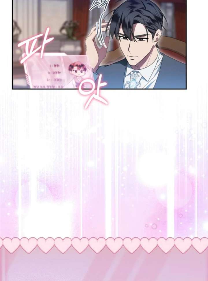 My Husband Possessed the Protagonist Chapter 12 402 095