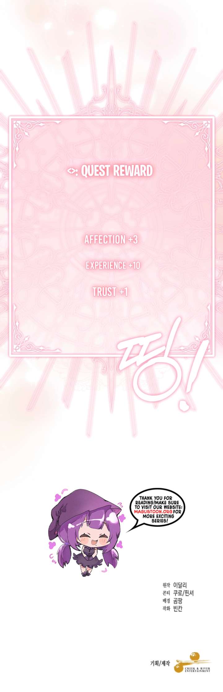 My Husband Possessed the Protagonist Chapter 8 51 11