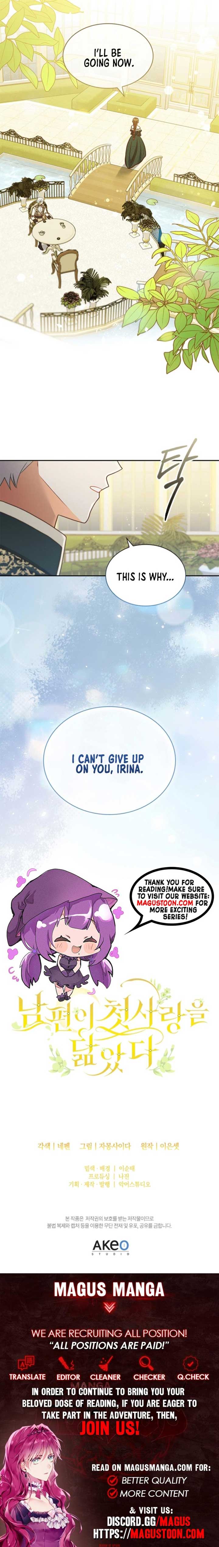 My Husband Resembles My First Love Chapter 19 39 ch 19 8