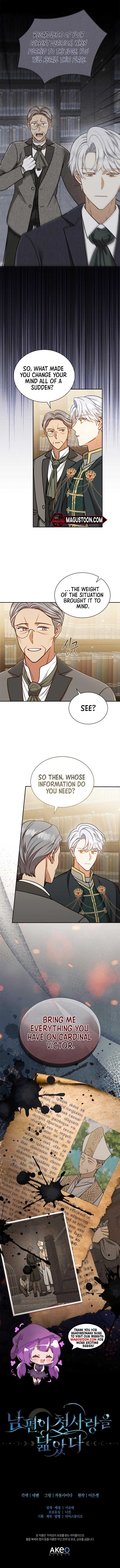 My Husband Resembles My First Love Chapter 22 35 ch 22 7