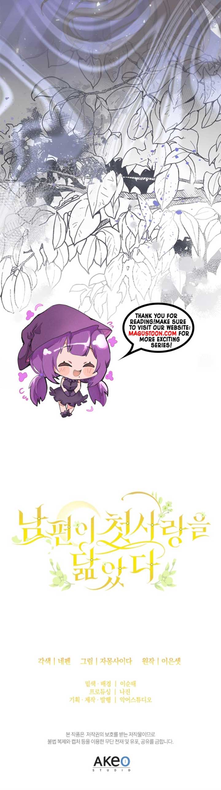 My Husband Resembles My First Love Chapter 23 39 ch 23 8