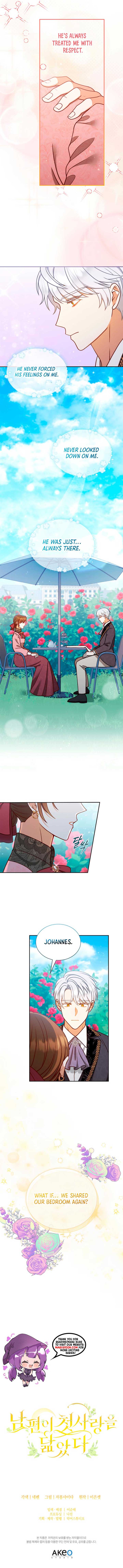 My Husband Resembles My First Love Chapter 25 35 ch 25 7