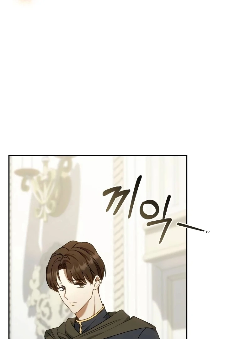 My Husband Was Stolen Twice Chapter 16 466 096